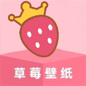 草莓桌面壁纸高清无水印版下载