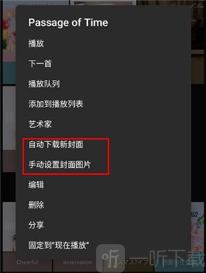 BlackPlayer EX 20.62免费版