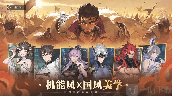 三幻2枭之歌手游免费下载