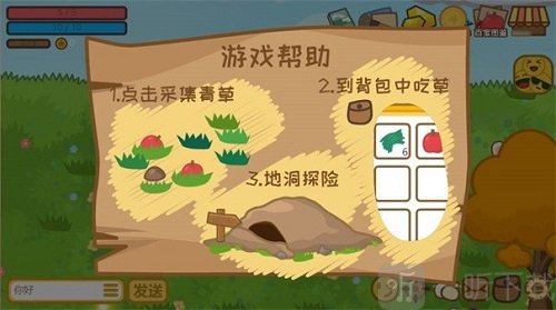 地洞探险游戏最新版下载