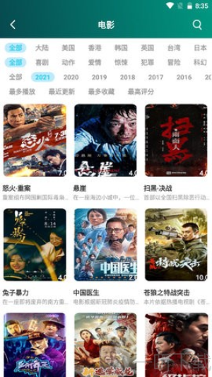 糟老头视频最新版下载