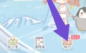 点点时光日记软件免费下载