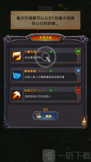 生存传奇最新免费版下载