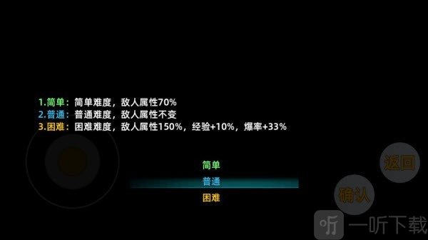 三国志潜龙在渊游戏安卓版