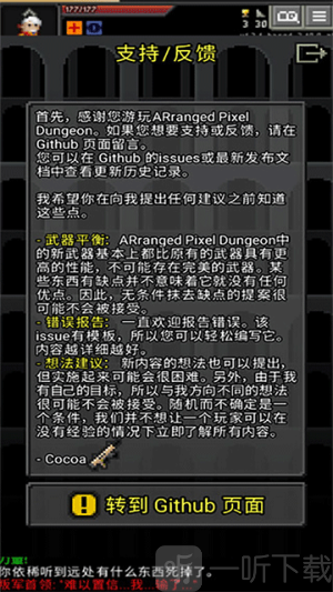 枪火地牢重制版最新版下载