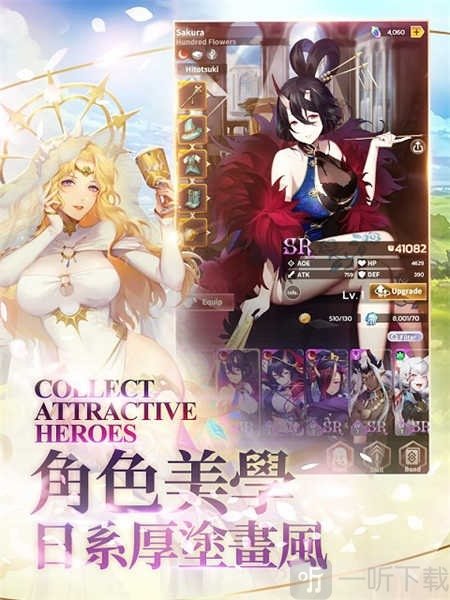 达卡拉物语手游汉化版
