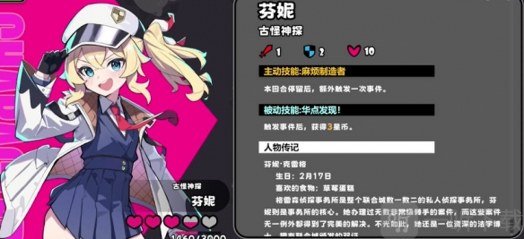 星引擎party手游下载