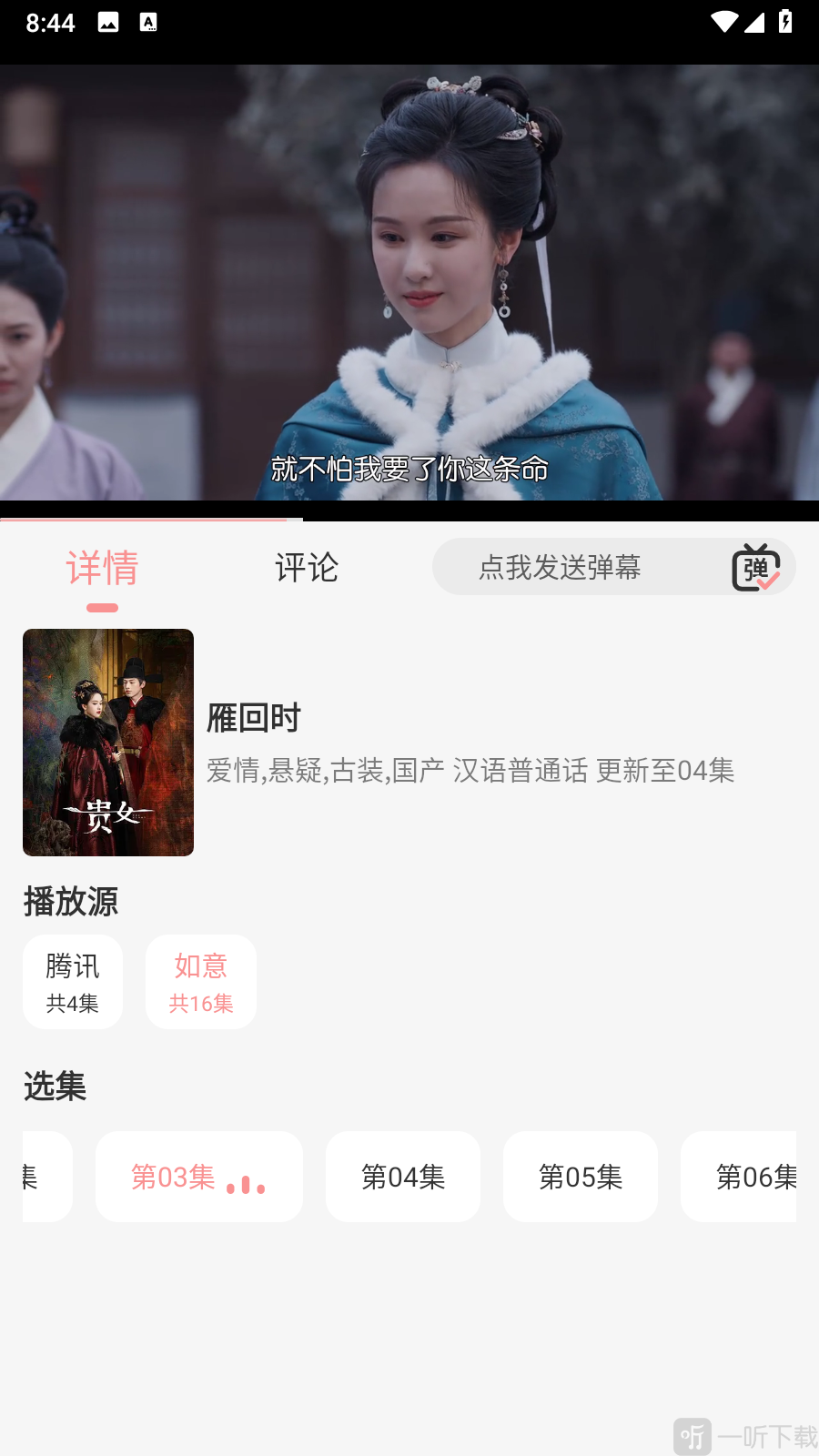 快映视频app下载