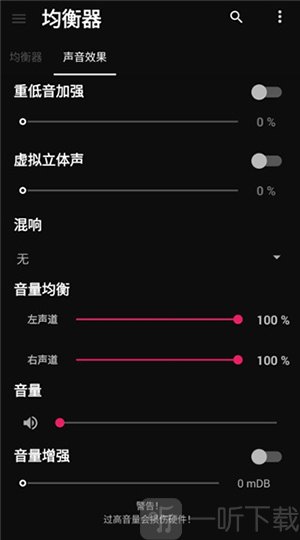 BlackPlayer EX 20.62免费版