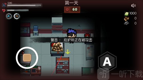 生存者日志游戏最新版下载