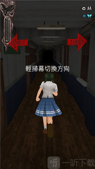 黑色走廊1游戏免费版下载