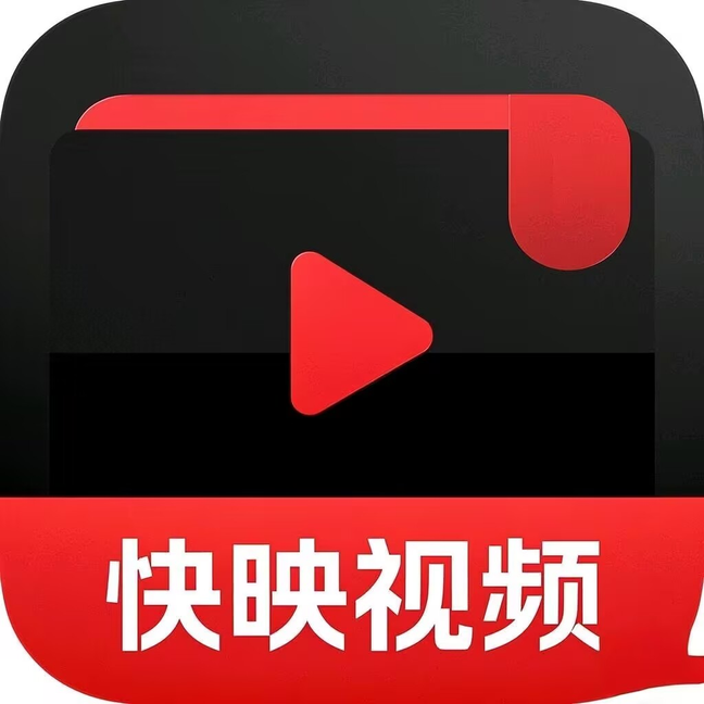 快映视频app下载