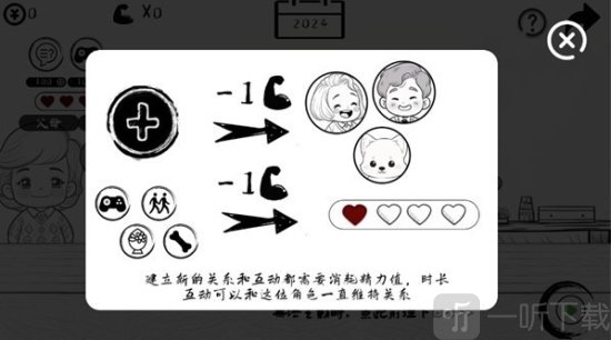 团圆照游戏下载