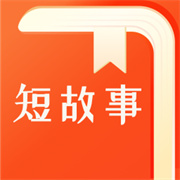 悦读时刻免费下载安装