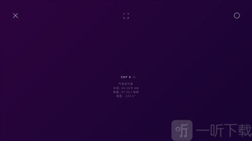 太空SPACE免费下载