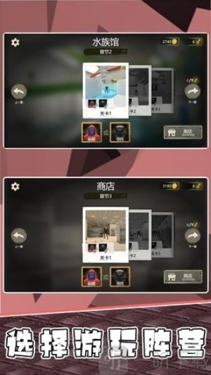 尖叫惊魂夜游戏手机版下载