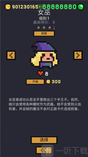 地牢卡片手机版汉化下载