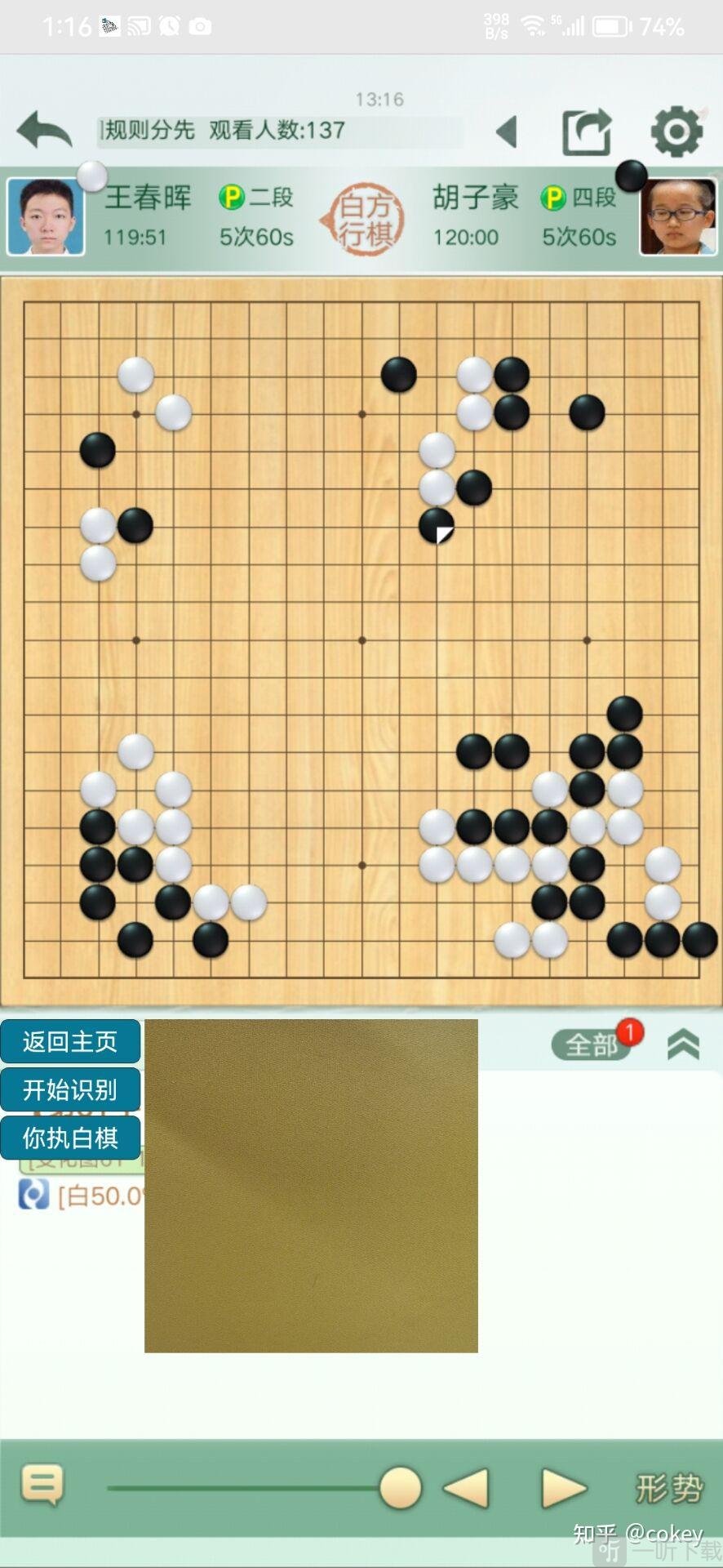 阿Q对弈宝下载免费版