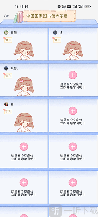 点点时光日记软件免费下载