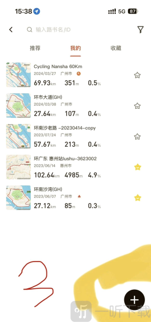 iGPSPORTapp下载