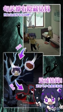 完美小姐她又没猜到结局游戏下载