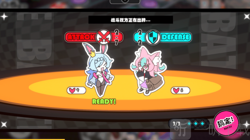 星引擎party手游下载