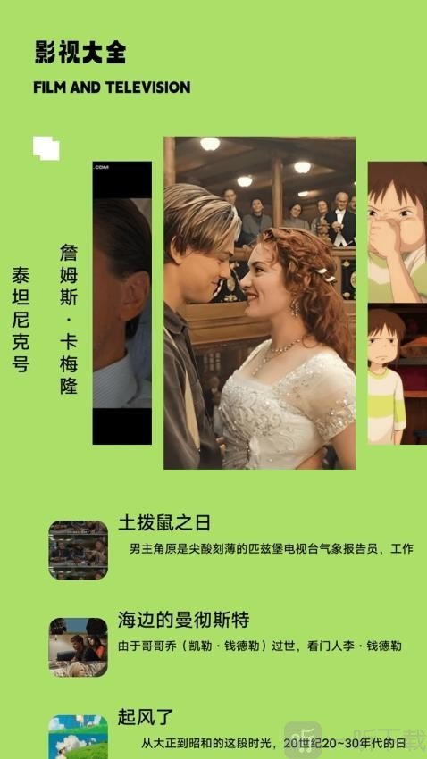 多多TV播放器app下载