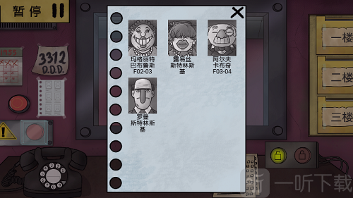 恐怖邻居怪谈下载中文版