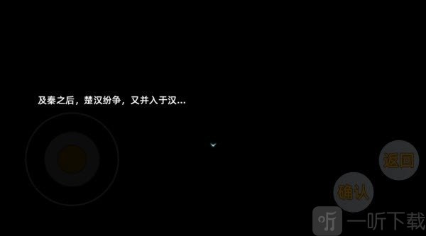三国志潜龙在渊游戏安卓版