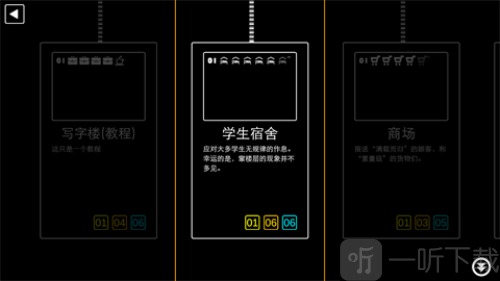 迷你电梯游戏下载