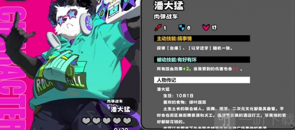 星引擎party手游下载