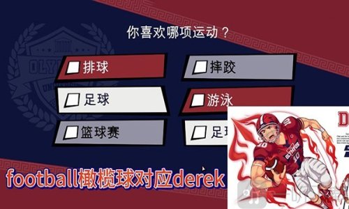 jockstudio2汉化版下载手机