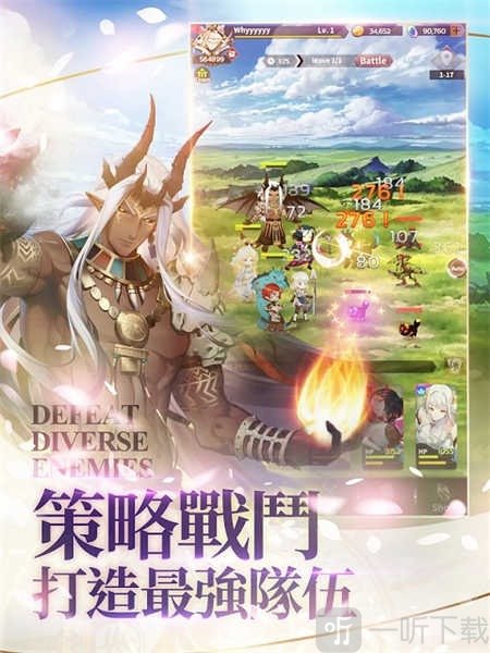 达卡拉物语手游汉化版