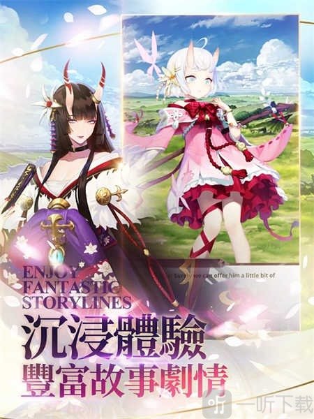 达卡拉物语手游汉化版