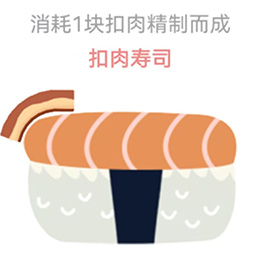 抛肉大师游戏手机版下载