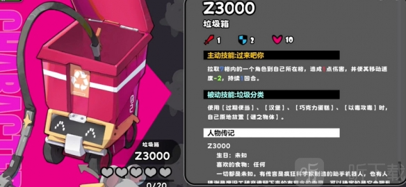 星引擎party手游下载