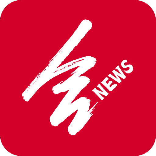 合新闻app最新版下载