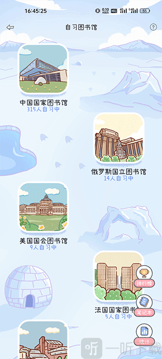 点点时光日记软件免费下载