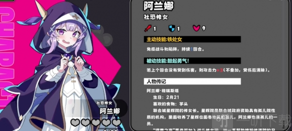 星引擎party手游下载
