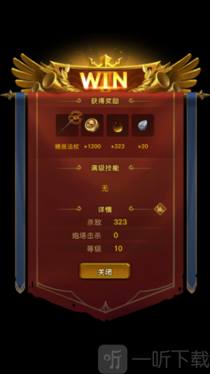 生存传奇最新免费版下载