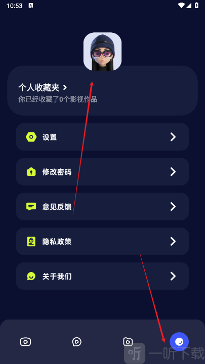 神之剧场app免费观看