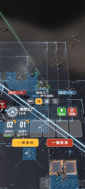 星舰纪元游戏手机版下载