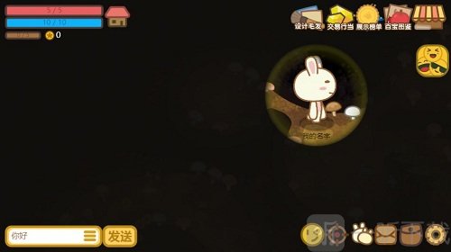 地洞探险游戏最新版下载