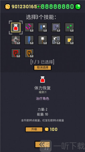 地牢卡片手机版汉化下载