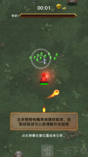 生存传奇最新免费版下载