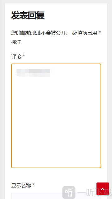 二次元小窝资讯分享下载