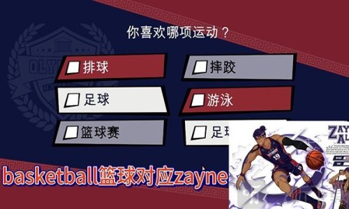 jockstudio2汉化版下载手机