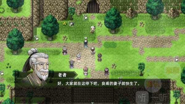 三国志潜龙在渊游戏安卓版