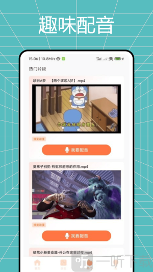 AL英语教育平台app下载