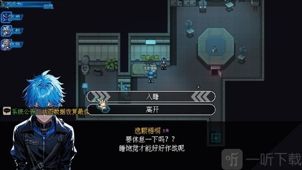 机甲风暴3游戏免费下载